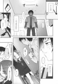 [Sorimura Youji] Colorful Princess