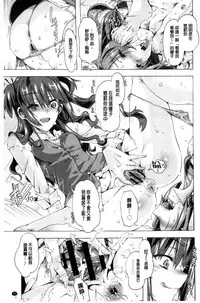 [Takasaki Takemaru] MM Materials [Chinese]