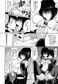 COMIC Megastore Alpha 2014-12