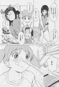 [Dragon Goya (Okawari)] Azumanga Otona Ue (Azumanga Daioh)