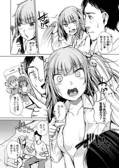 COMIC Shingeki 2021-05