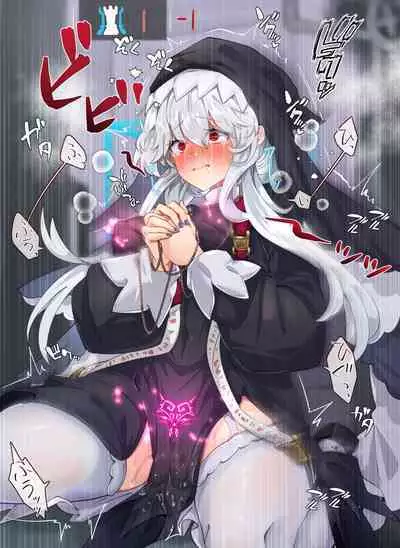 くらろめ·拘束战败系~无法反抗的强暴淫击（明日方舟同人H·LC整合汉化组）