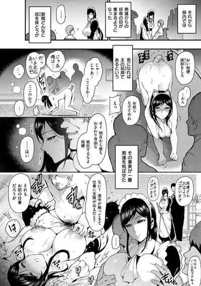 [Ichimatsu] Onna no Sukima - Put into her lovely WAREME!! [Digital]