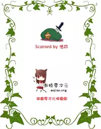 (C80) [Kachusha (Chomes)] Youjo Monzetsu Tengoku Sou Mon Hen