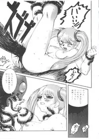 [Anthology] Love Paro Doumei '99 (Various)