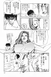 [Misaki Yukihiro] Psychoo! Therapy