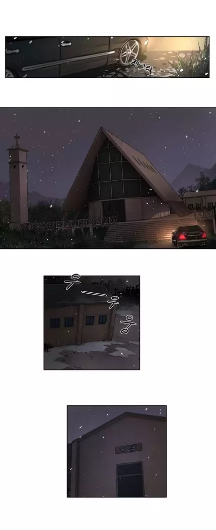 Atonement Camp Ch.0-27