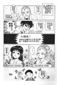 [Yanagawa Rio] AV Cine Club | AV劇情俱樂部 [Chinese]