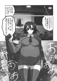 [Anthology] MOMOPAN 13 [Sailor Fuku Roshutsu Shuuchi Play]