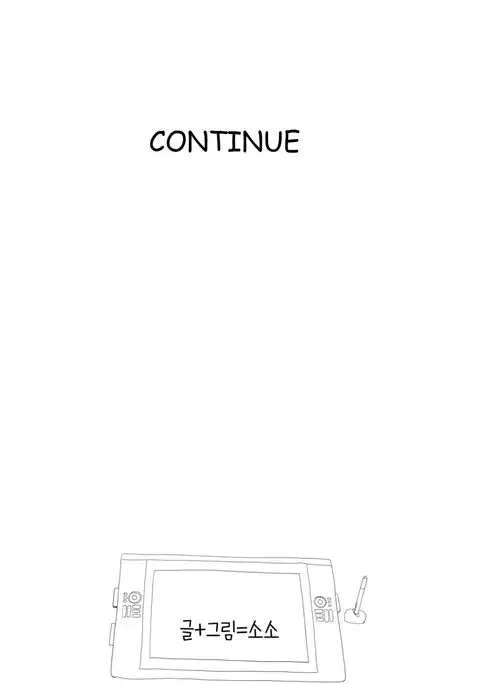 Tissue Thieves Ch.1-32