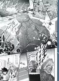 [Oohashi Takayuki] Para Furi ~Strange those who cohabit~