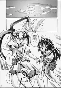 [Kenro Koubo (Orimoto Mimana)] Misa Only 01 (Pretty Sammy)