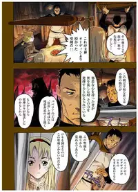 [Beauty Hair]- Freya War history 01 vol01-04