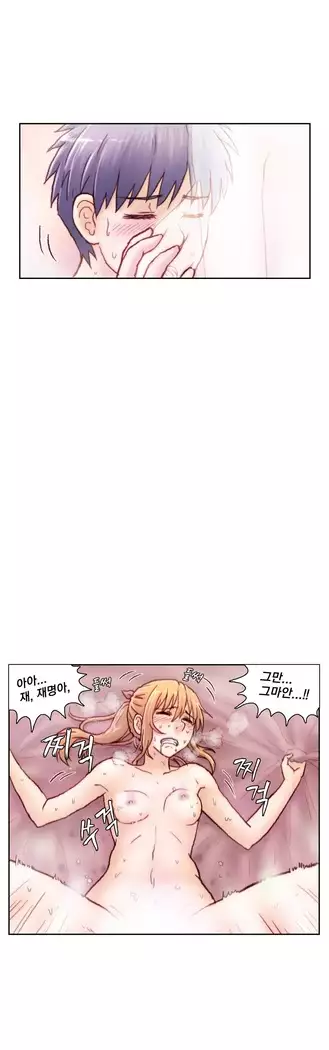 Wrath of the Tutoring Ch.1-45