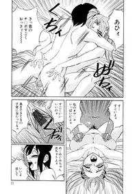 [Yamamoto Yoshifumi] Inran Kyonyuu Nakadashi Apart