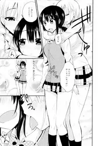 [Anthology] Aya Yuri Vol. 11