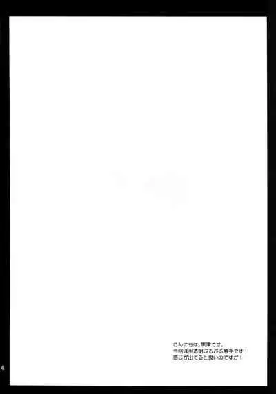 [Kurosawa pict (Kurosawa Kiyotaka)] Seifuku Shokushu 9 [English] [HerpaDerpMan]