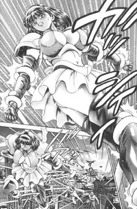 [Chataro] Nami SOS! Keiko & Chisato