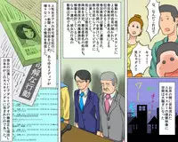 [Naya (Papermania)] Bijin Caster Jigoku-ochi Goukyuu Zekkyou no Kichiku AV Satsuei