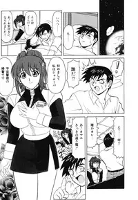 [Anthology] Doujitahatsu Ero