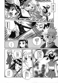 [Touge Hiro] Kururi -Sakura Maimasu-