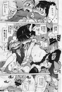 COMIC Megastore 2012-07 [Incomplete]