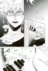 (C93) [APOLLO (JIRO)] Ano Osawagase Hero ga AV Debut!? (Boku no Hero Academia)