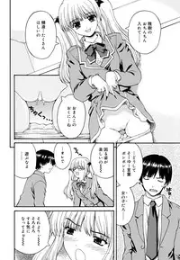 [Kaishinshi] Koi no Iro