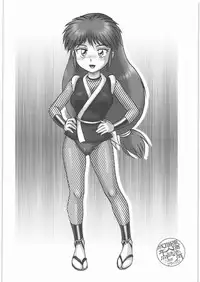 (C81) [Nipopo Crisis (Genka Ichien)] Ninpou Yae Bon (Ganbare Goemon)