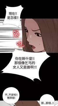 Marionette 傀儡玛莉 ch.1-4 [Chinese]