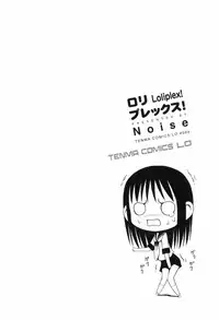 [Noise] Toaru Shoujo no Yakubi no Ohanashi | A Certain Girl's Unlucky Day (Loliplex! Ch.11) [English]