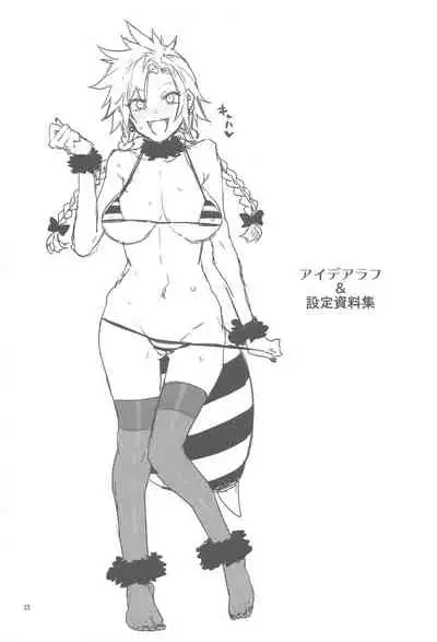 [Alice no Takarabako (Mizuryu Kei)] Mitsubachi no Yakata Nigou-kan Seventh Heaven-ten (Final Fantasy VII)