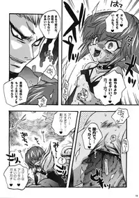 (Toshokan-jima no Kyuujitsu) [Kanzen Dokusen (Doubutsu Danchou)] COME ON BABY! (Darkstalkers)