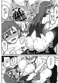 (COMIC1☆10) [Mugen@WORKS (Akiduki Akina)] Tamani wa Suzuya mo Cosplay Shitai (Kantai Collection -KanColle-)