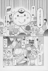 [EBA] Forbidden Fruit ~Kindan no Kajitsu~