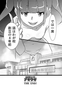 [the_orz] High Teens Boogie Woogie