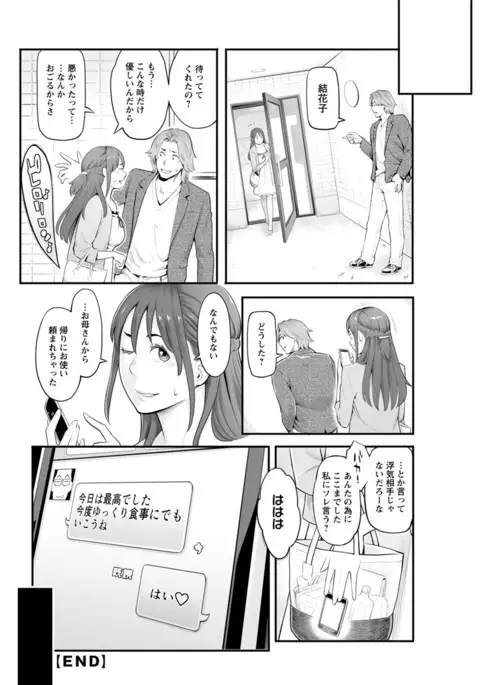 Action Pizazz DX 2017-06