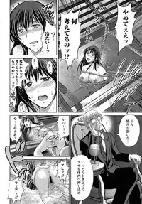 [Hoshiduki Melon] Hitozuma Digoku Rou