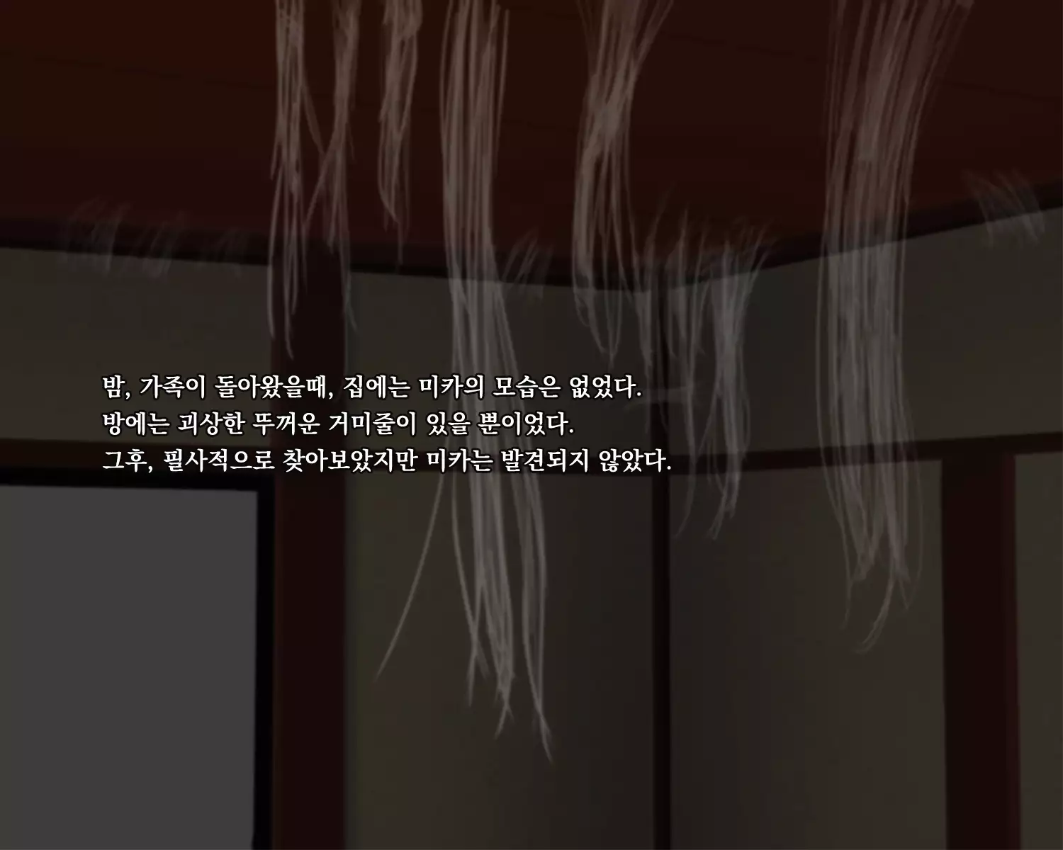 Kyodaika Shita Mushi ni Pheromone de Meromero ni Sare Haramasareru Onna-tachi