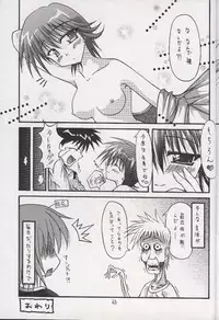 (C58) [BLUE GARNET (Serizawa Katsumi)] BLUE GARNET X DEATH&REBIRTH (GAROU Mark of the Wolves)