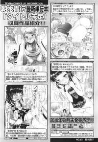 Comic LO 2010-07 Vol. 76