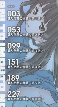 [Fuuga] Ani to Imouto no Jijou. Ch. 1-5 [English] [Doujins.com]