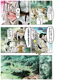 [Beauty Hair]- Freya War history 01 vol01-04