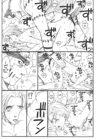 (C75) [Rauhreif (Inoue Yuki)] Shojo Gehageha 2 (Naruto) [English]