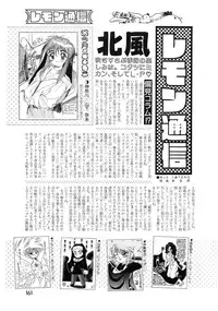 Lemon People 1994-01 Vol. 171