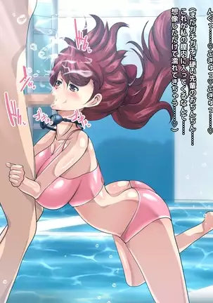 Kaitou no Seitan - Ryou