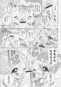 (Puniket 11) [Furaipan Daimaou (Chouchin Ankou)] Nakayoshi Princess (Fushigiboshi no Futagohime)