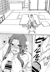 (C95) [S.S.L (Yanagi)] Rider-san to no Ichinichi. (Fate/stay night) [English]