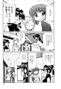 [Mizuki Hitoshi] Shin Kyonyuu Kazoku 2