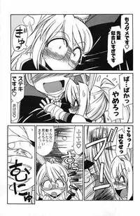 [Charlie Nishinaka] Choice! 3